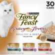 Purina Fancy Feast Gravy Lovers Wet Cat Food, 3 oz Cans, 30